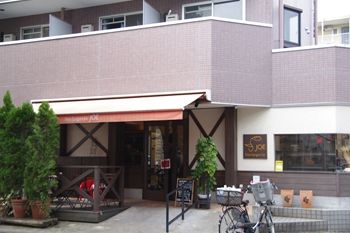 東京葛西にあるパン屋さん「boulangerie JOE」の外観