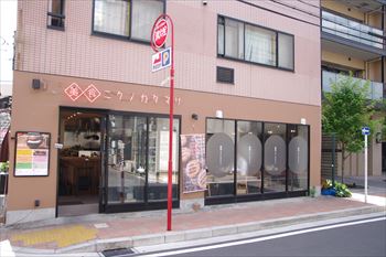 横浜桜木町にあるハンバーグ店「美食酒場ニクノカタマリ」の外観