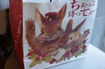横浜中華街にある食パン専門店「ちょっと待ってぇー」の袋