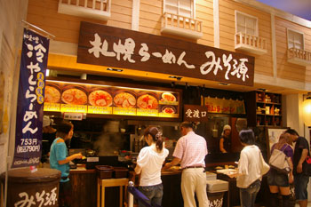 横浜ワールドポーターズにあるラーメン屋「みそ源」