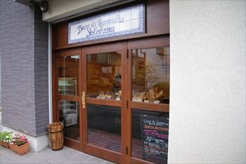 横浜妙蓮寺にあるパン屋「デューカディカマストラ」の外観