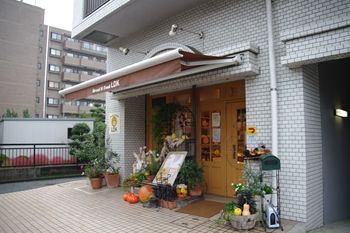 横浜日吉にあるパン屋「Bread&Food LDK」の外観