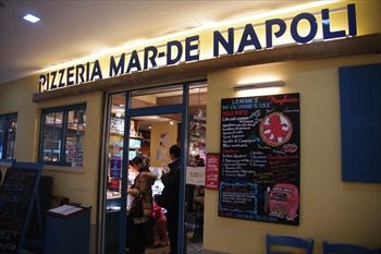 新横浜にあるイタリアンレストラン「マルデナポリ」の外観