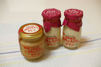 そごう横浜店の「北海道の物産と観光展」の花畑牧場商品