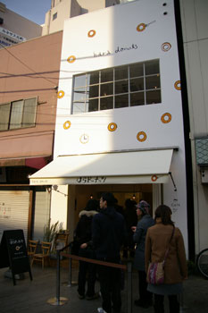横浜元町のドーナツショップ「はらドーナッツ」の外観