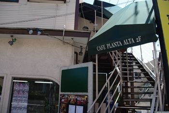 横浜鴨居にあるカフェ「PLANTA ALTA」の入り口