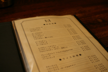 横浜元町にある洋食屋「洋食の美松」のメニュー
