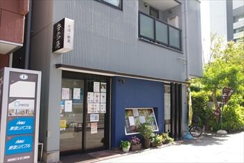 横浜みなとみらいにある蕎麦屋「香露庵」の外観