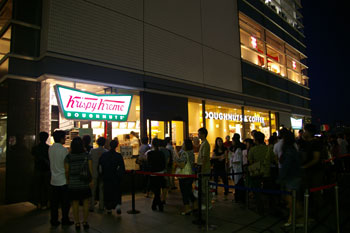横浜みなとみらいのクリスピークリームドーナツの外観