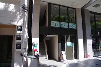 ���ʹ���ˤ��륤���ꥢ���IL PARCO�פγ���