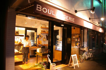 ҤΥѥBOULANGERIE E.S.(֡󥸥꡼)