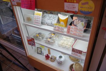 ���͹���ˤ��륷�奦�ޥ�����Ź���轵���奦�ޥ��פ�ŹƬ