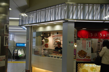 横浜東神奈川にあるドーナツショップ「ハナズドーナツ」