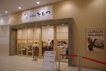 ���󥿡��̤ˤ��붾�����ֽ��䶾�� ����ġפγ���