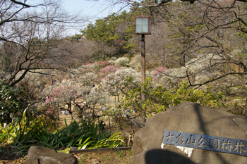 大倉山公園入り口