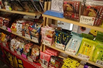 マルイシティ横浜に限定出店の「やかん亭」の店内