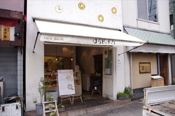 横浜元町にあるドーナッツ専門店「はらドーナッツ」の外観