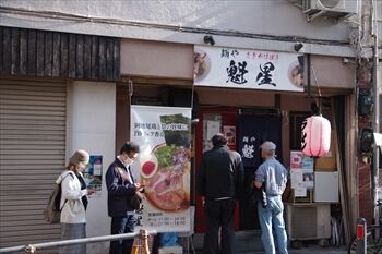 横浜関内にあるラーメン店「麺や 魁星」の外観