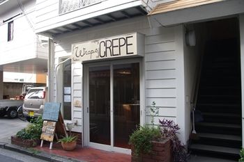 白楽にあるクレープショップ「ラップスクレープ」の外観