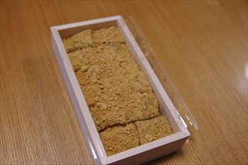 横浜にあるわらび餅専門店「季作久」のわらび餅