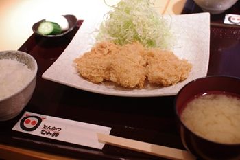 横浜鶴見にあるとんかつ屋さん「むら井」のひとくちかつ定食