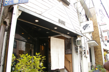 横浜元町の飲食店「時遊陣(じゆうじん)」