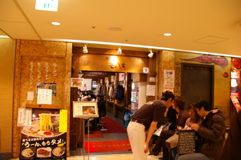 横浜スカイビルの横浜家系ラーメン屋「壱八家」入り口