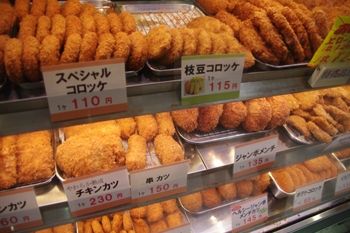 横浜戸塚にあるお肉屋さん「肉のさいとう」の店頭