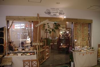 センター北の港北東急にあるカフェ「ロンカフェ(LONCAFE)」の外観
