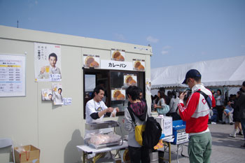 横浜赤レンガ倉庫の「カレー博覧会2010」のお店