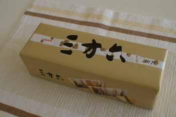 横浜高島屋「大北海道展」の三方六