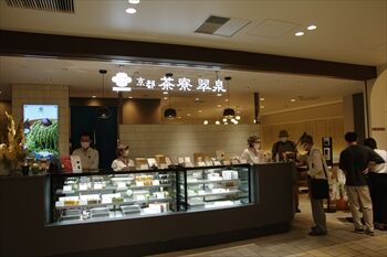 横浜CIALにオープンした抹茶スイーツ専門店「茶寮翠泉」の外観
