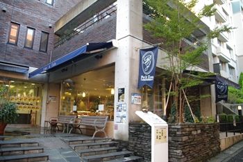 横浜あざみ野にあるカフェ「プチゾウ(Petit Zou)」の外観