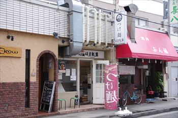 横浜日ノ出町にあるつけ麺店「つけ麺 はま紅葉」の外観