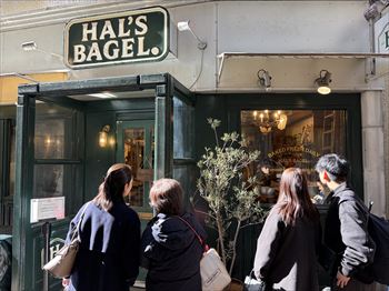 �����ͳ���֤ˤ���١���������Ź��HAL'S BAGEL�פγ���