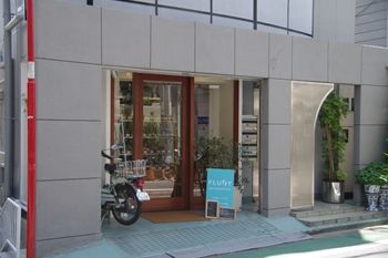 渋谷にあるおいしいパン屋さん「FLUffY」の外観