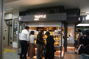 横浜駅構内にあるパン屋「TRUFFLE mini」の外観