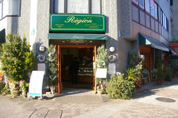 横浜センター北にある洋菓子&パンのお店「レジオン」の外観