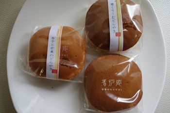 横浜元町にある和菓子屋さん「香炉庵」のどらやき