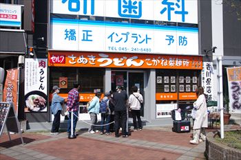 ���Ͳ���Į�ˤ��뤦�ɤ�Ź�֤��������ͽ�פγ���