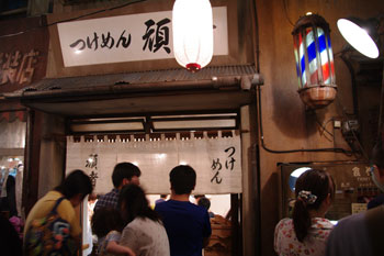 新横浜ラーメン博物館のつけ麺屋「頑者」の店頭