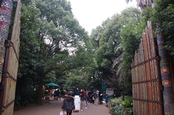 横浜市旭区にある動物園「ズーラシア」の入り口