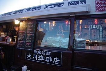 横浜みなとみらいのキャンドルカフェの屋台