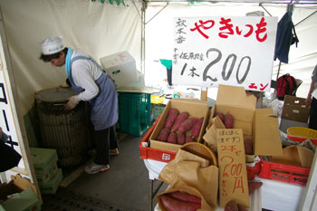 横浜市場まつりの焼き芋