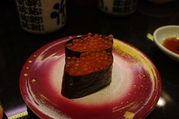 横浜にある回転寿司のお店「回し寿司 活」のお寿司