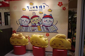 横浜みなとみらいにあるちいかわ焼きのフォトスポット