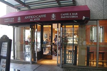 横浜みなとみらいにあるカフェ「ANTICO CAFFE」の入り口