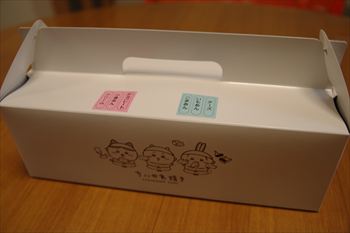 横浜みなとみらいにある「ちいかわ焼き」の箱