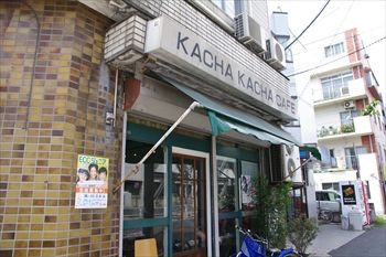 ˤ륫եkacha kacha cafeפγ