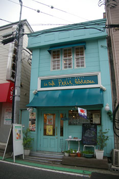 横浜白楽の洋菓子店「ルカフェ・プチガトー」の外観